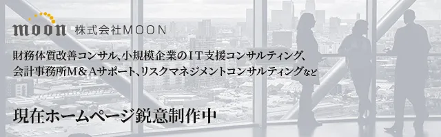 株式会社moon