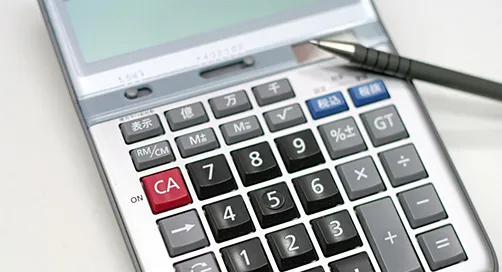 顧問先限定日本政策金融公庫のご紹介